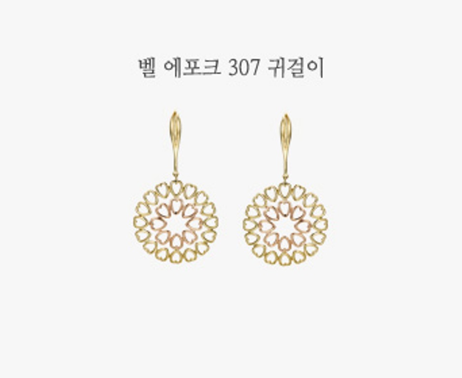 벨 에포크 307 귀걸이-1(0).jpg